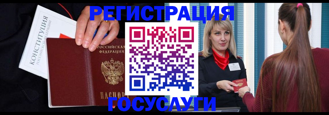 пропишу в квартире в Элисте