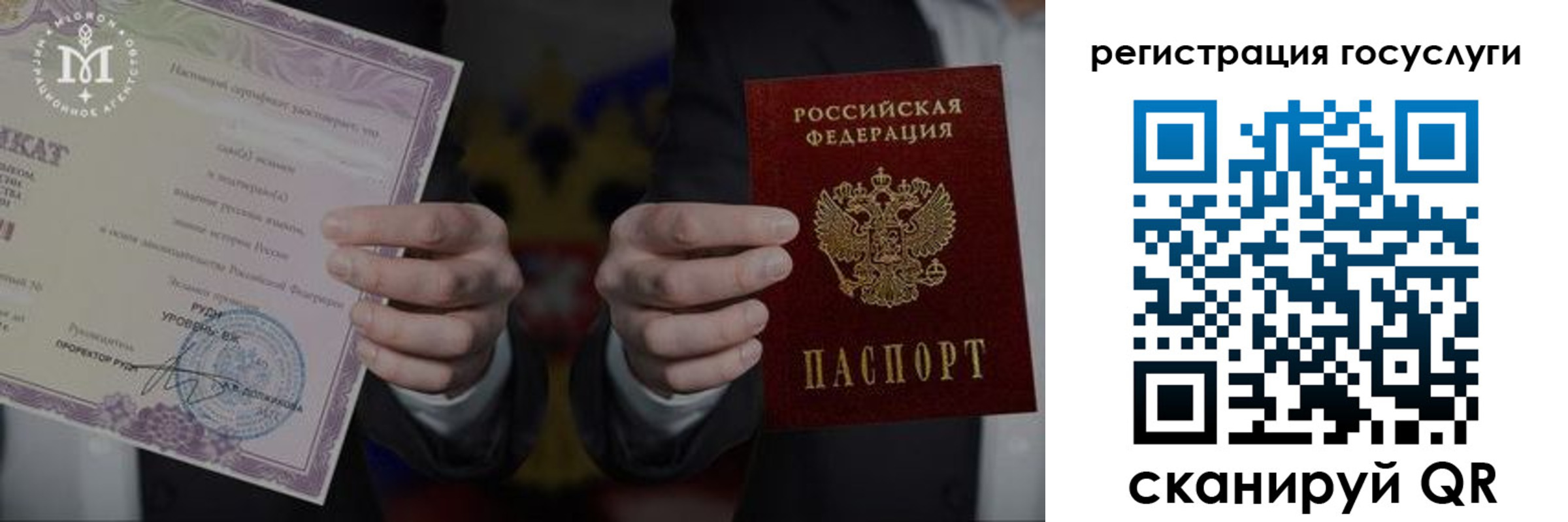 прописка от собственника в Элисте