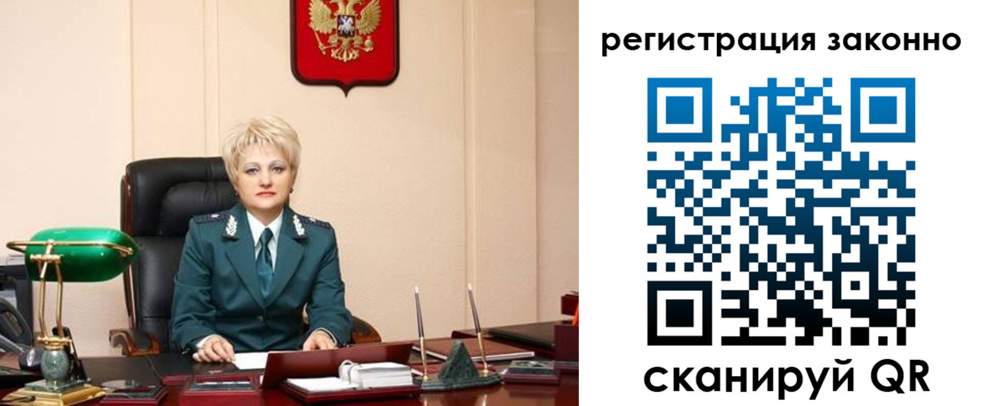 временная регистрация гарантия в Элисте